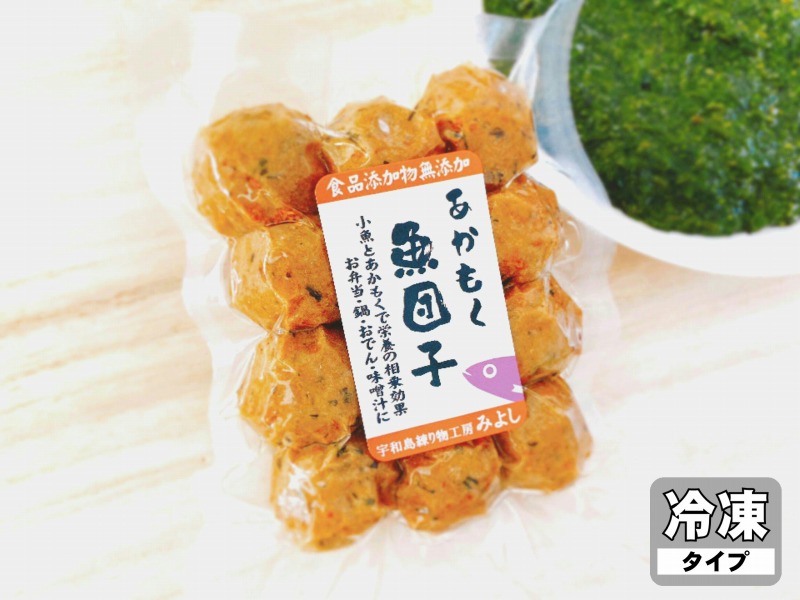 あかもく入り魚団子１５０ｇ（真空タイプ）【冷凍】の画像