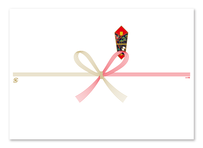 のし紙無地B5の画像