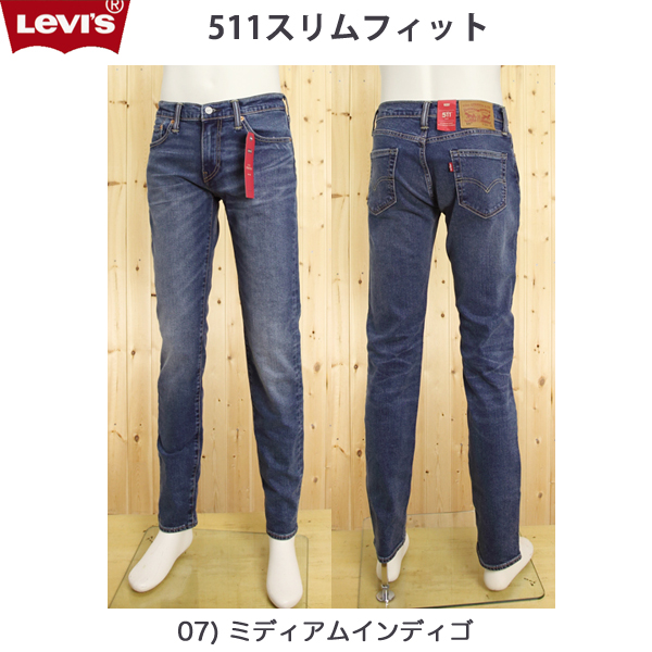 04511-2407 511　スリムフィットテーパード　　07）ミディアムインディゴ　Slim Fit Taperrd の画像