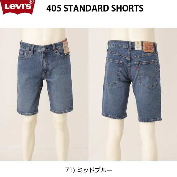 リーバイス デニム ショート パンツ　405 STANDARD SHORTS　39864-0071の画像