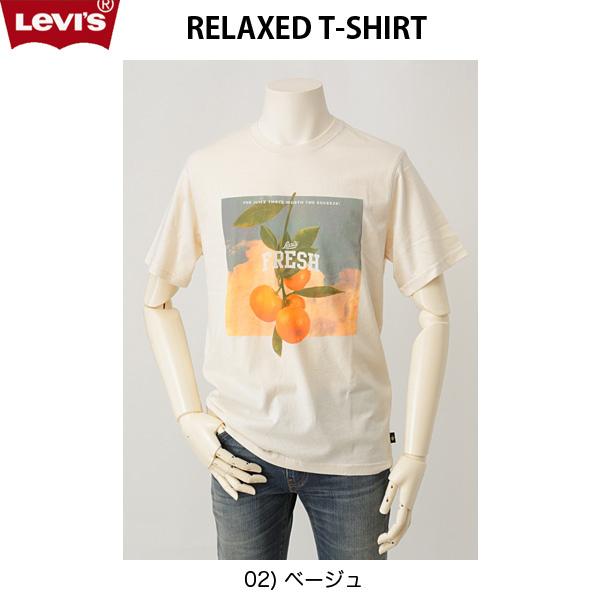 LEVI'S® FRESH リーバイス　1614-30502 リラックスフィットTシャツ STAY FRESH UNDYED GREIGE  サステナブル商品画像