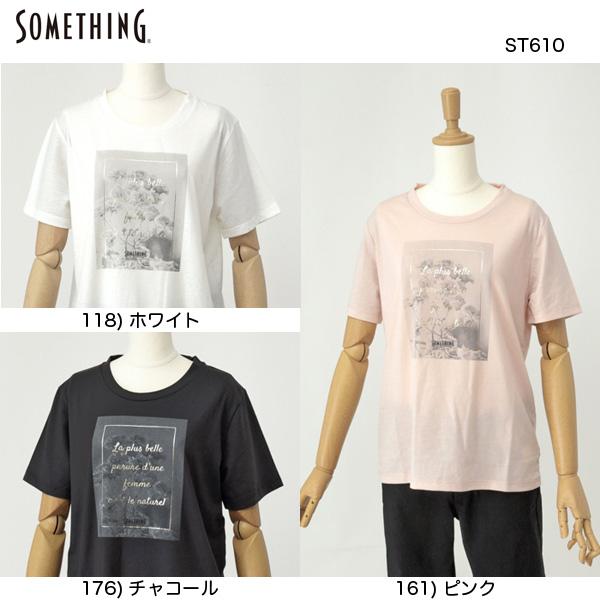 サムシング something モノトーンフォト半袖Tシャツ ST610の画像