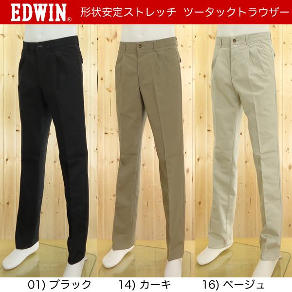 EDWINのKＴ0503、ツータックパンツ、形態安定加工　チノパン　ストレッチチノの画像