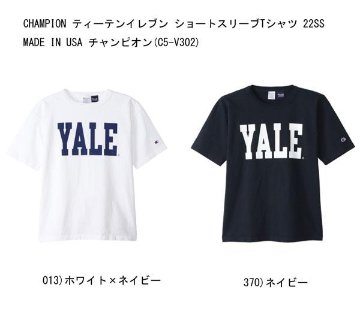 champion チャンピオン MADE IN USA ティーテンイレブン ショートスリーブTシャツ 22SS C5-V302の画像