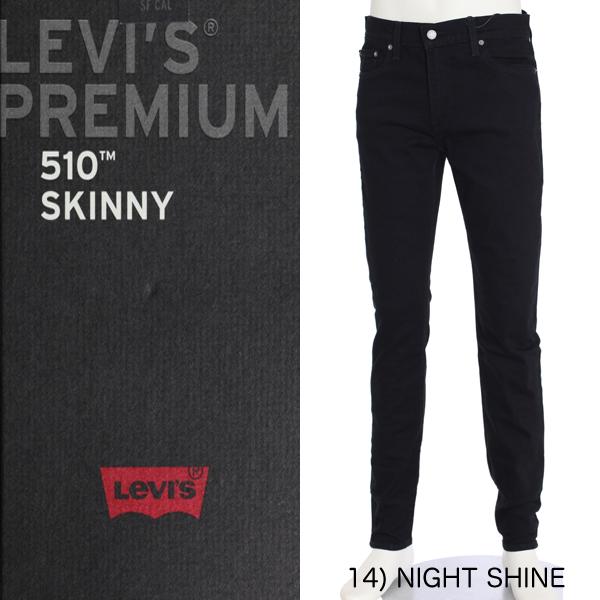 アウトレットストア リーバイス LEVIS 510 SUPER skinny