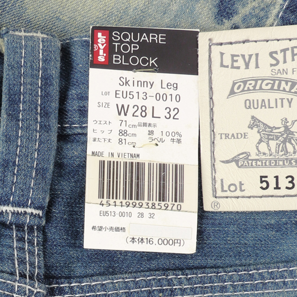LEVI'S Square Top Block　スキニー　　eu513-0010　10）エクストリームブルーマーブルド　の画像