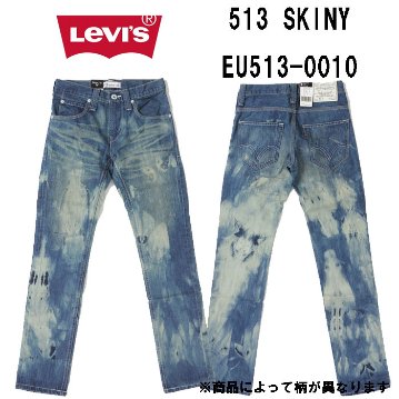 LEVI'S Square Top Block　スキニー　　eu513-0010　10）エクストリームブルーマーブルド　の画像