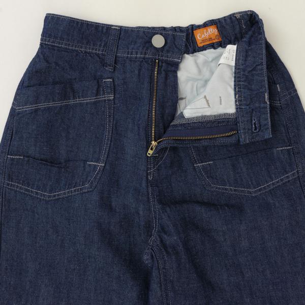 Sweetcamel カフェッティ Cafetty リラックスペグ　cf-0449の画像