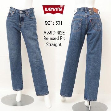Lady Levi's  A1959-00 90's 501 New　Fit　Model 06)MAD LOVE  100%Cotton Mid Rise  Relaxed 画像