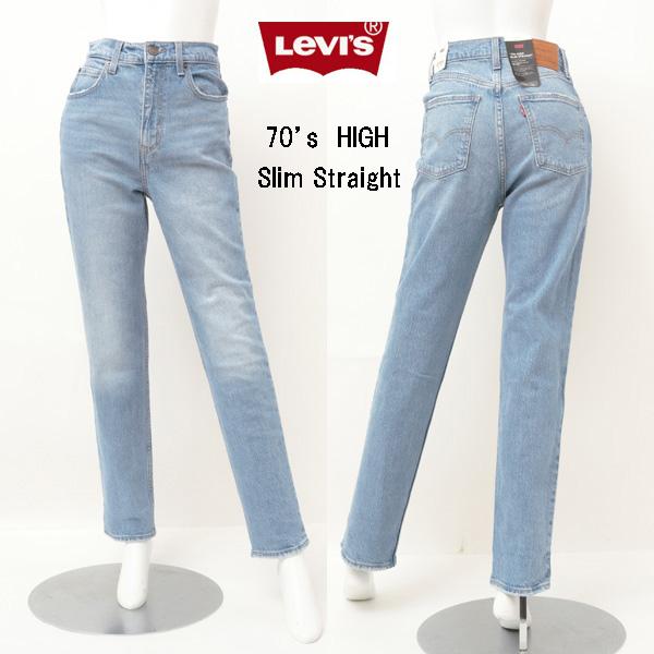Lady Levi's  Women LEVI'S  A0898-00  70's High Slim Straight  スリムストレート  19) ミディアムインディゴウォーンイン画像