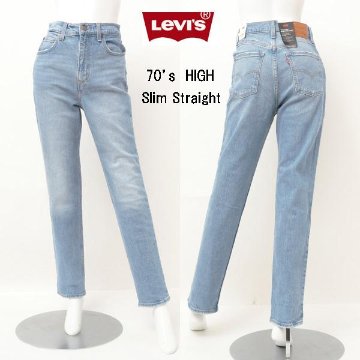 Lady Levi's  Women LEVI'S  A0898-00  70's High Slim Straight  スリムストレート  19) ミディアムインディゴウォーンイン画像