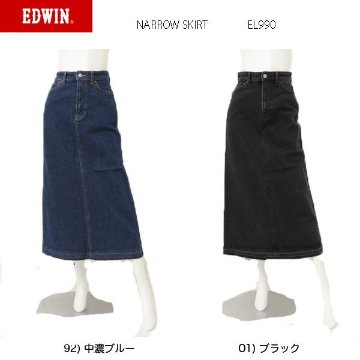 EDWIN LADIES EL990 エドウィンレディース essentials ロングデニムスカート NARROW SKIRT カットオフ画像