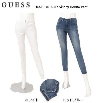 GUESS W71A01D1H0J Zip Skinny Denim Pant ジップスキニー　 WHI（ホワイト）　MBL（ミッドブルー） 裾サイドジッッパー仕様画像