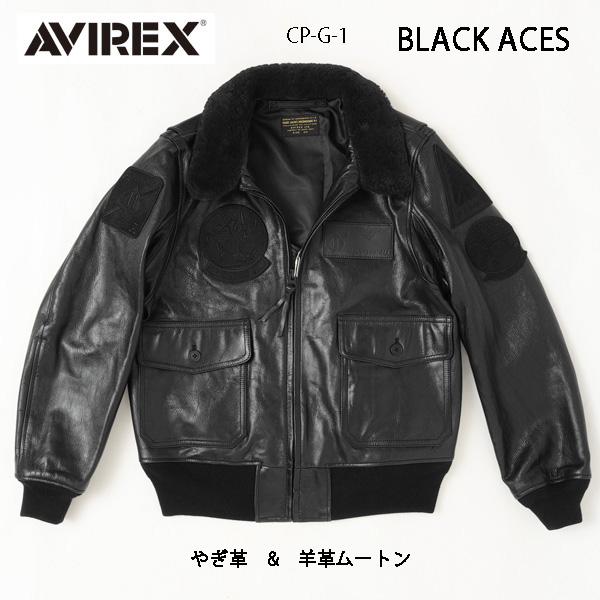 AVIREX/アヴィレックス RE AVIREX　（再構築復刻）  6121040 CP G-1 BLACK ACES　ブラック　エーシス レザージャケットボンバー　ヤギ革画像