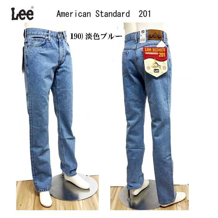 Lee 201 アメリカンスタンダードジーンズ　レギュラーストレートの大定番　02010-197/194 　日本製の画像