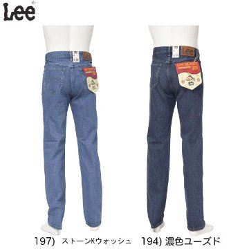 Lee 201 アメリカンスタンダードジーンズ　レギュラーストレートの大定番　02010-197/194 　日本製画像