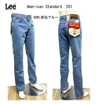 Lee 201 アメリカンスタンダードジーンズ　レギュラーストレートの大定番　02010-197/194 　日本製の画像