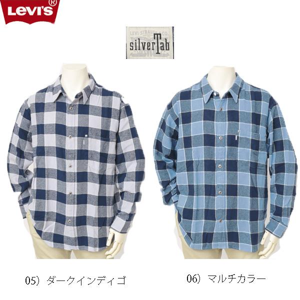 レディース 古着 00s Euro Levi's 70590 0402 4th タイプ 濃紺 デニム