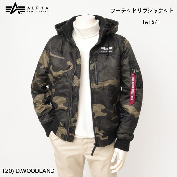 ALPHA アルファ　フーデッドリブジャケット 　TA1571　/　ミりタリージャケット　サーモライト　暖かファブリック画像