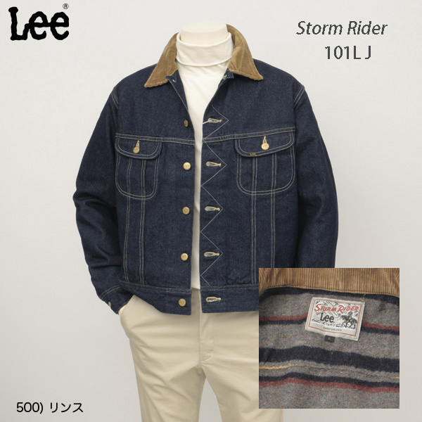 Lee Storm Rider/ストームライダー 101LJ LM5110-500(lee-lm5110