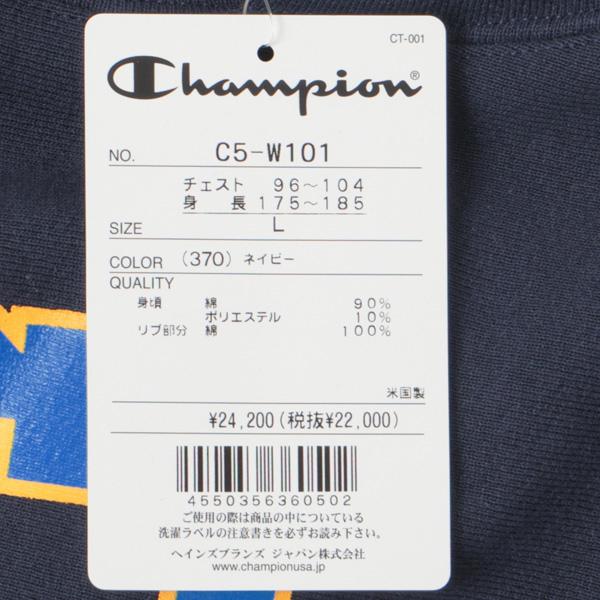 チャンピオン（champion) リバースウィーブ　プルオーバースウェットパーカー カレッジロゴ UCLA C5-W101　ユニセックス画像