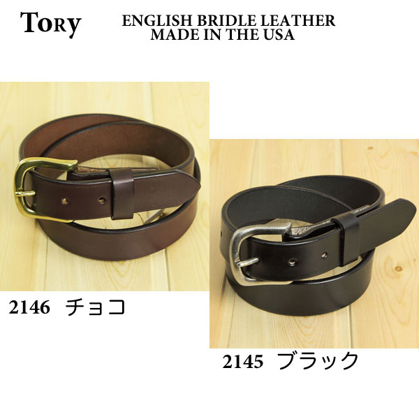 TORY Leather トリーレザー 2145 2146 ベルト ブライドルレザー Plain Belt Square Type Buckle or Nickel Made In U.S.Aの画像