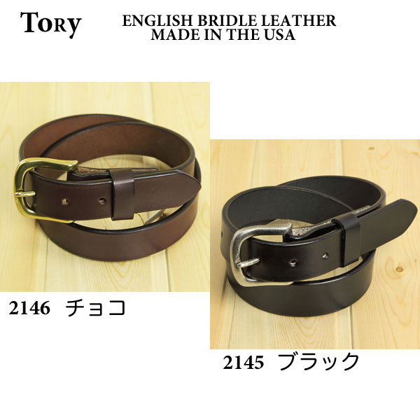 TORY Leather トリーレザー 2145 2146 ベルト ブライドルレザー Plain Belt Square Type Buckle or Nickel Made In U.S.A画像