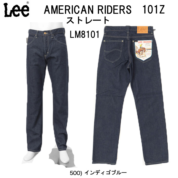 Lee 101Z LM5101 日本製 - パンツ