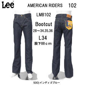 Lee 102 BOOT CUT　LM8102　ブーツカット　アメリカンライダース　日本製画像