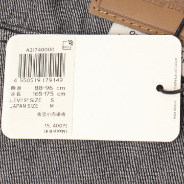 Levi's リーバイス TYPE I トラッカージャケット ダークインディゴ STONE WASH a3174-0004の画像