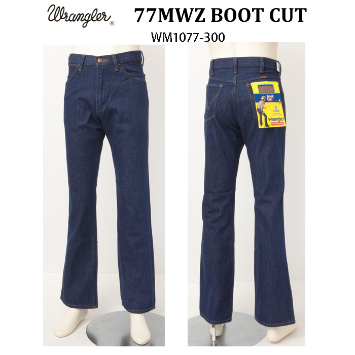 Wrangler ラングラー 77MWZ Boot Cut ブーツカット One Wash WM1077-300画像