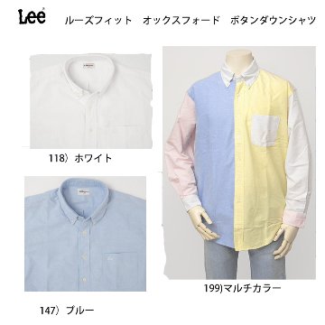 Lee リー LM8514 ルーズフィットB.Dシャツ 118)ホワイト 147)ブルー 199)マルチ画像