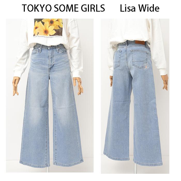 Something　tokyo Some Gils SEA58 フレアワイドパンツ LISA WIDE 886)淡色ブルー　 レディースワイドパンツ 股上深め の画像