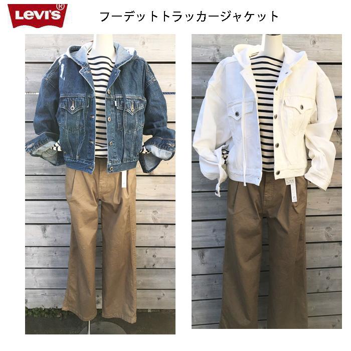 リーバイス(LEVI'S)フーデッドトラッカージャケット　SILVERTABの画像