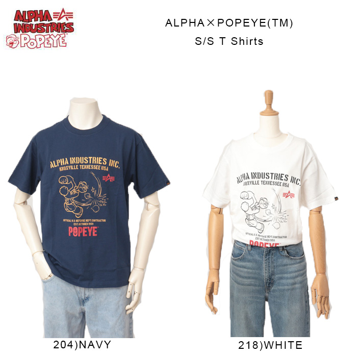 Alpha Industies  アルファインダストリーズ ポパイ　コラボ！ TC1585 S/S Tee の画像