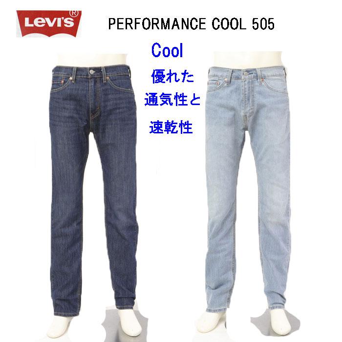 リーバイス LEVI'S 　505　クール レギュラーストレート　  00505-26 パフォーマンスクール　通気性、速乾性　ジーンズの画像