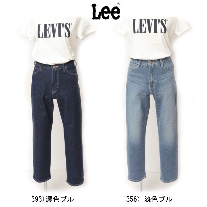 MissLee ミスリー　LL9044　ストレートデニムパンツ テーパード ハイウエストの画像