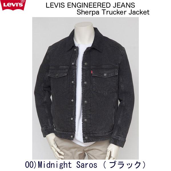 Engineered Jacket 79721-00 LEJ SHERPA TRUCKER　JAKETの画像
