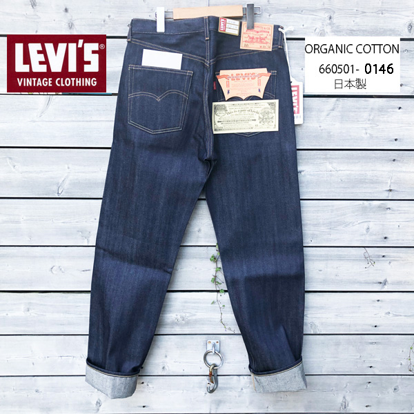 リーバイス ヴィンテージ 1966年モデル 66501-0146)リジッド　LEVI'S　501xx　オーガニックコットン