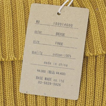 bigmike ビッグマイク  102014000 ウォッシュド リブ ニットキャップ コットン100% リブニットキャップ　ピグメント加工の画像