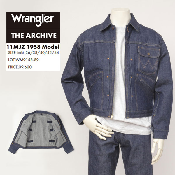 Wrangler アーカイブス 1958年モデル　復刻 11MJZ  Jacket WM9158-89） Non Wash画像