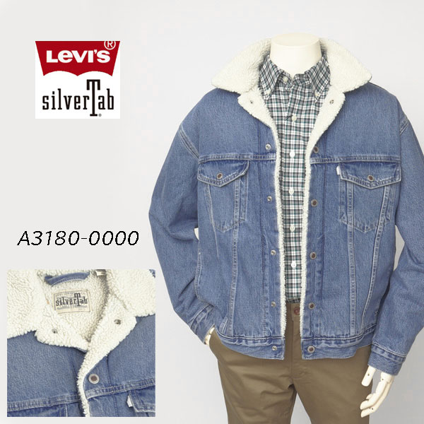 Levi's リーバイス a3180-0000 SILVERTAB アウター シェルパ トラッカージャケット ミディアムインディゴ ストーンウォッシュ 裏地ボア素材 優れた保湿性 画像