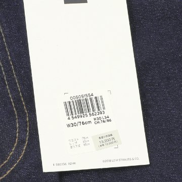 リーバイス 505 L34 股下86ｃｍ　BIG E RED TAB LEVI'S Premium 00505-1554 レギュラーフィットストレート の画像