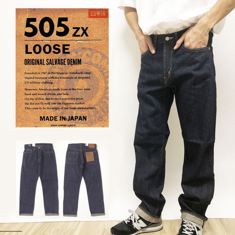 EDWIN エドウィン e50550-100 505ZX 50sルーズストレートパンツ SELVAGE VINTAGE LOOSE STRAIGHT 日本製 の画像