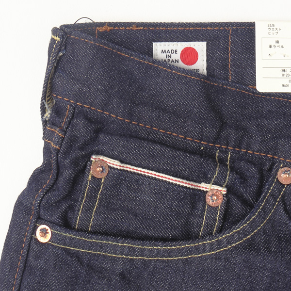 EDWIN エドウィン e50550-100 505ZX 50sルーズストレートパンツ SELVAGE VINTAGE LOOSE STRAIGHT 日本製 の画像