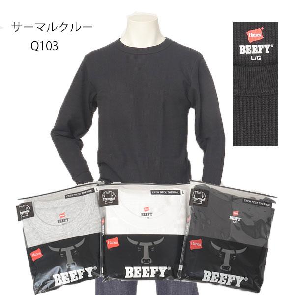 ヘインズ　HM4-Q103 HANES BEEFY Tee サーマルクルーネック　Tee ビーフィー CREW NECK THERMAL サーマルクルーネックロングスリーブの画像
