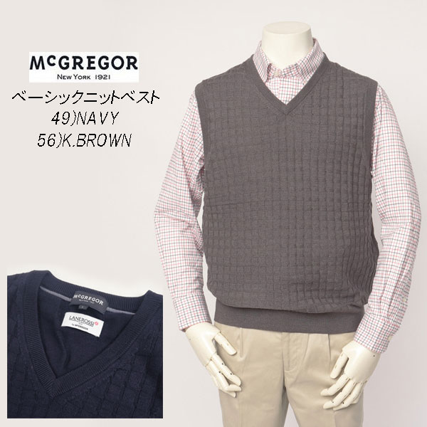 McGREGOR　マクレガー 111893601 ニット ベーシックニットベスト FILIVIVI ウール100％ イタリー糸 LANEROSSIの画像