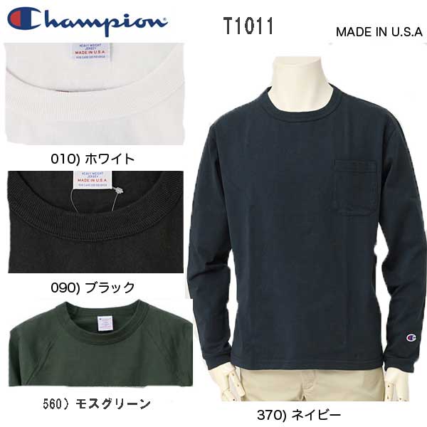 Champion チャンピオン トレーナー メンズ 大きいサイズ USA