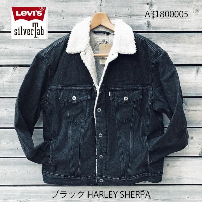 Levi's リーバイス a3180-0000 SILVERTAB アウター シェルパ トラッカージャケット 05）ブラック　HARLEY SHERPA 裏地ボア素材 優れた保湿性 の画像