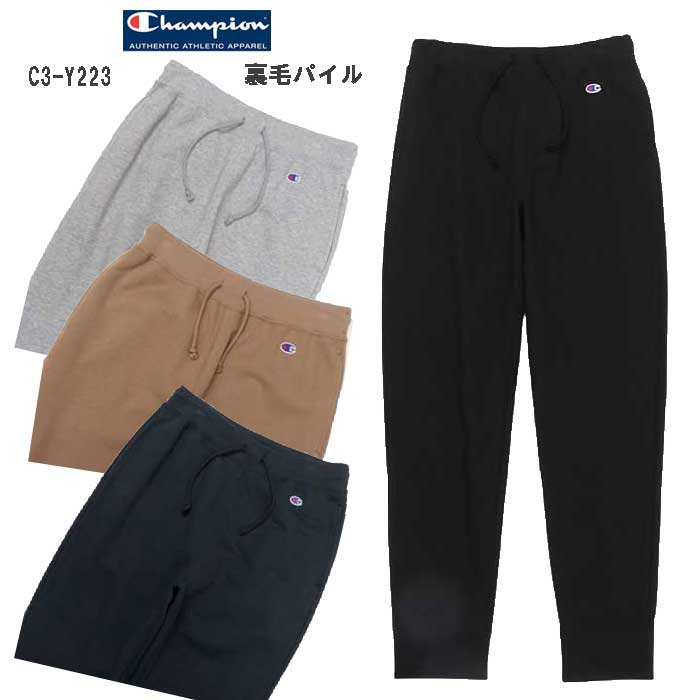 Champion　チャンピオン スウェットパンツ  C3-y223 インドネシア製 裏毛パイル S,M,L,XLの画像